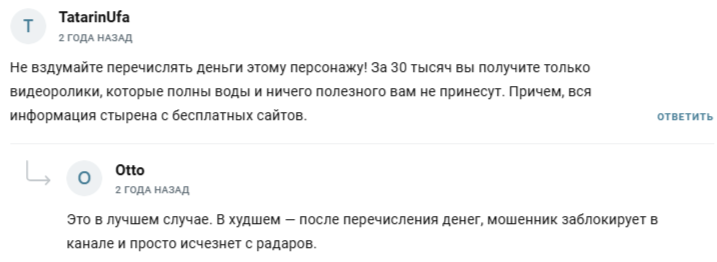 евгений назаров отзывы