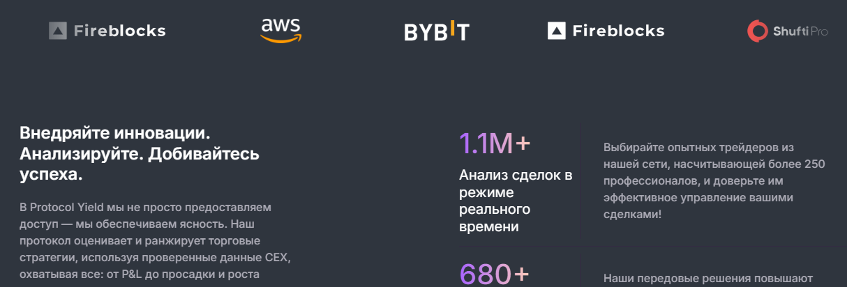 yield protocol