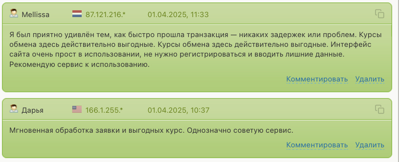 yochange com