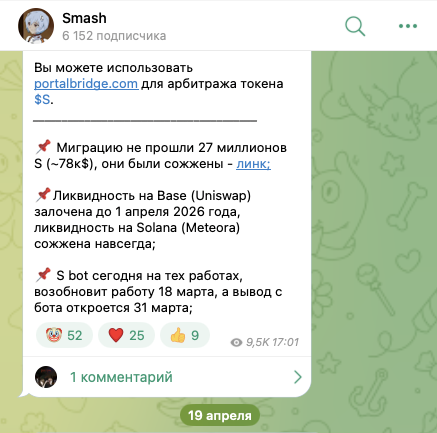 YOvsSmash