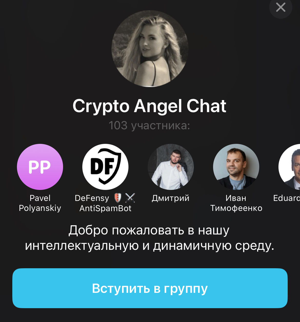 юлии захарчук crypto angel отзывы
