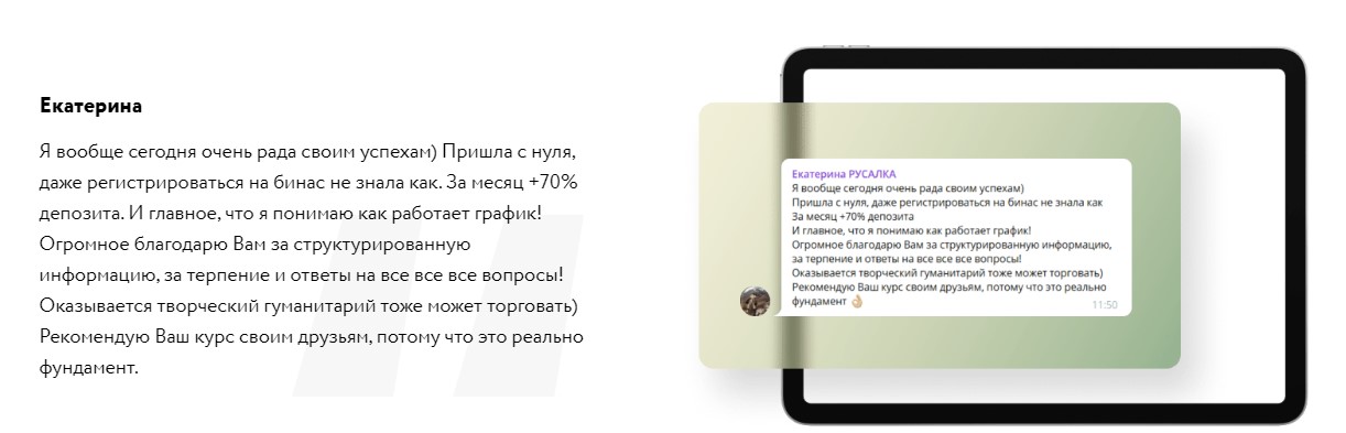 юлия любимова money fest