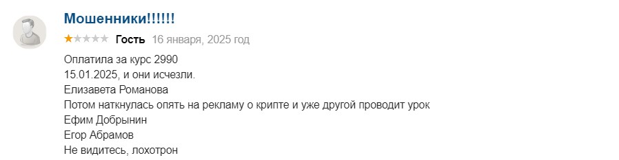 юлия любимова отзывы