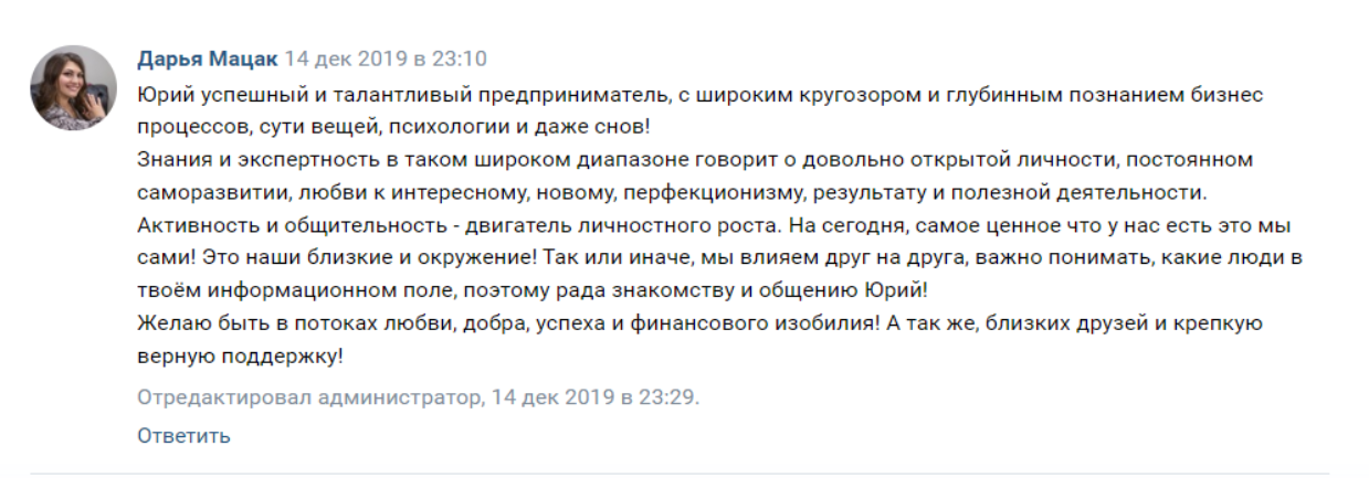 Yurimatrosov