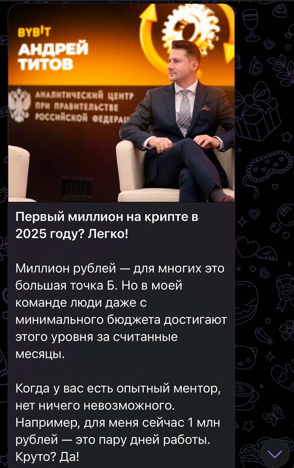 закрытое комьюнити copitex отзывы