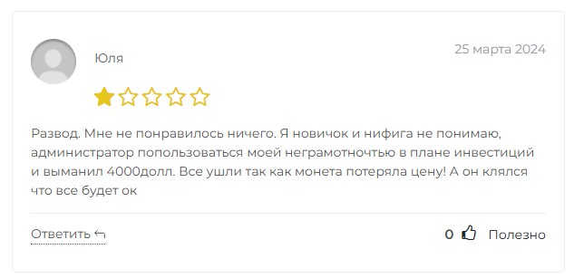 записки инвестора телеграмм