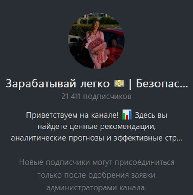 Заработай Легко Инвестиции