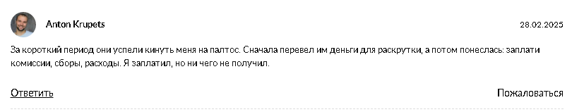 Заработай Легко Инвестиции