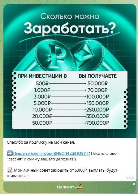 Заработай Легко Инвестиции отзывы