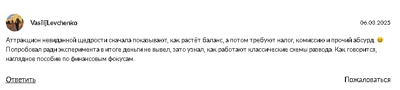Заработай Легко Инвестиции отзывы