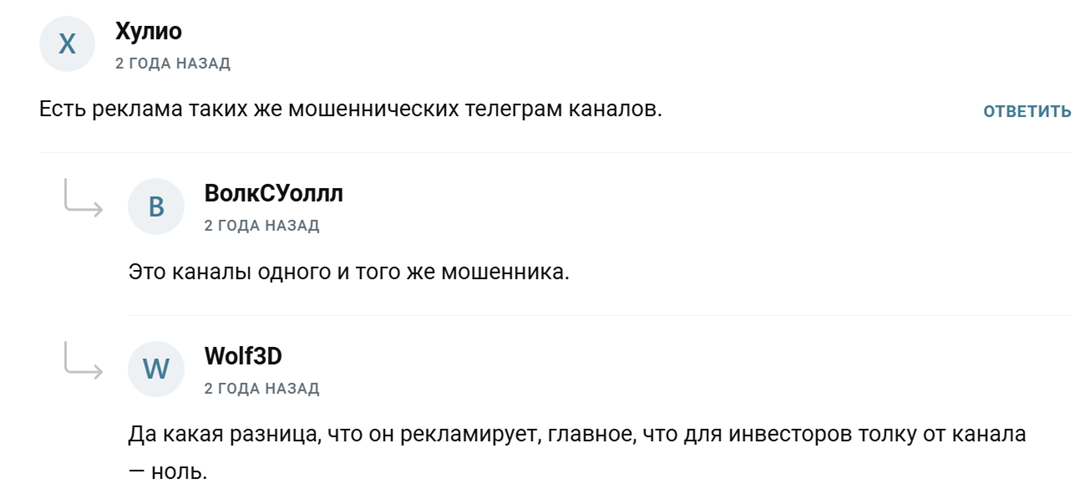 ЗЕФИРИУМ