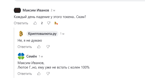 Zerebro криптовалюта новости