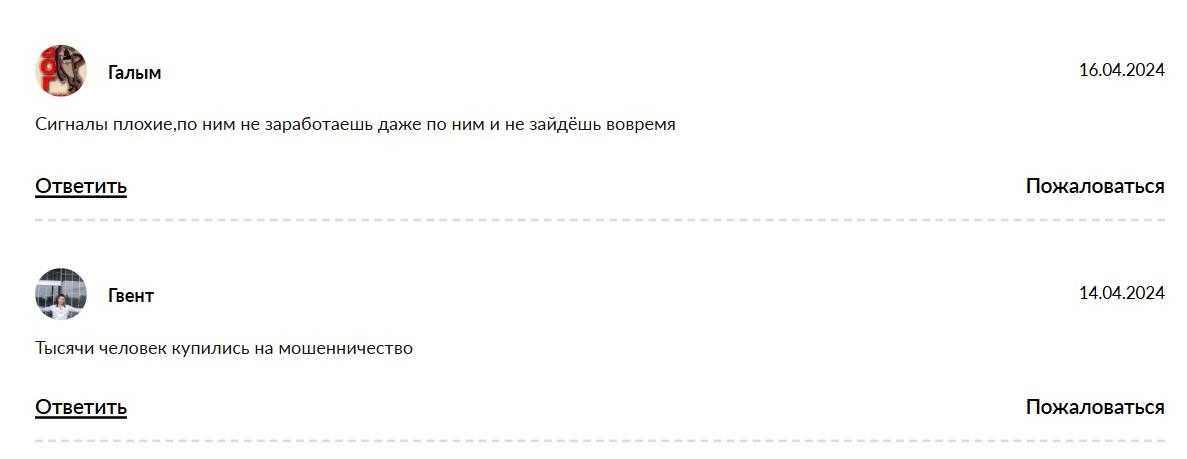женский трейдинг тг канал