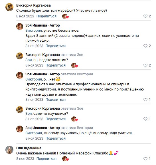 жумадилова ольга дамировна