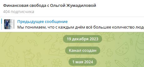 жумадилова ольга дамировна