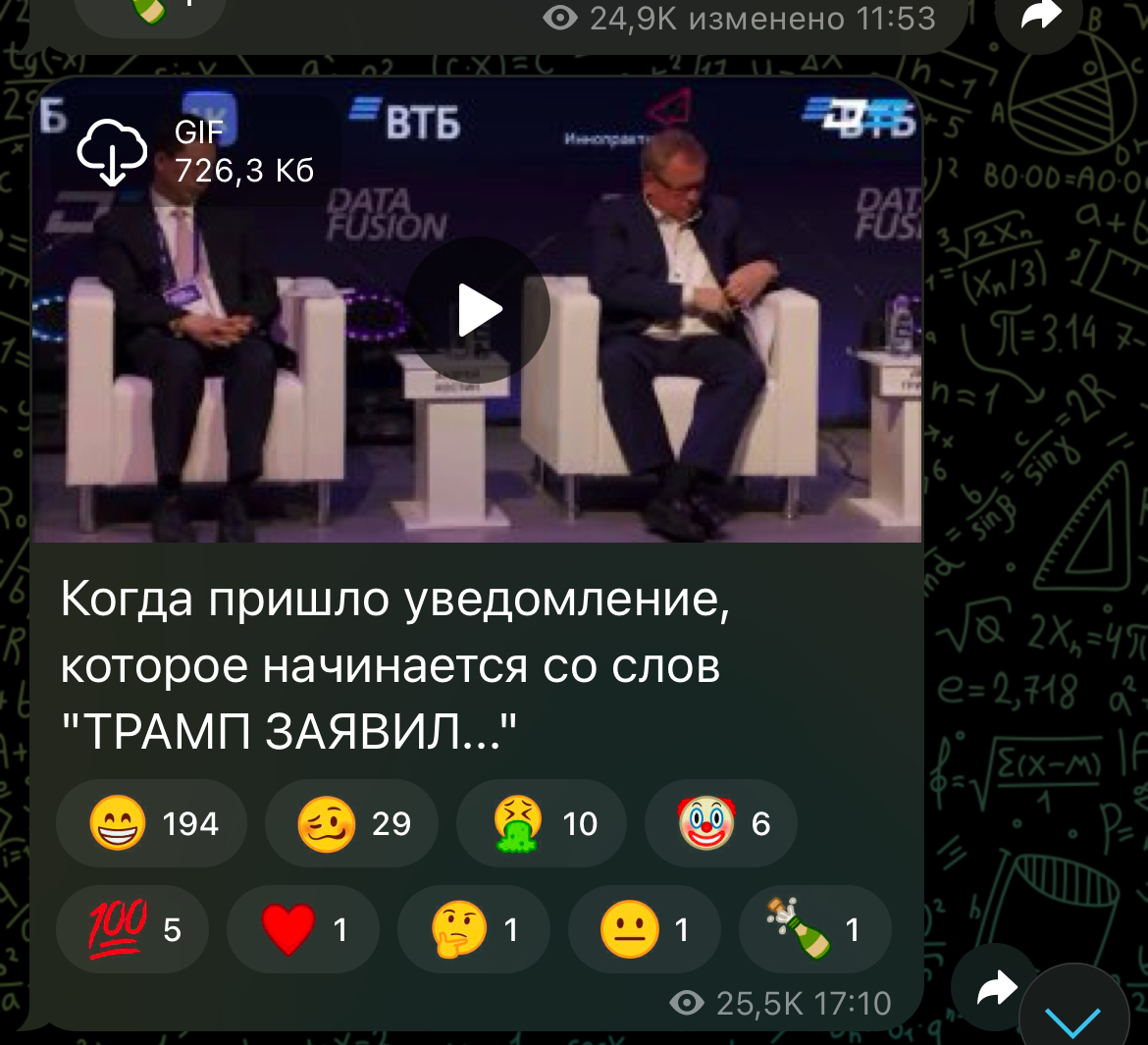 злой финансист телеграм
