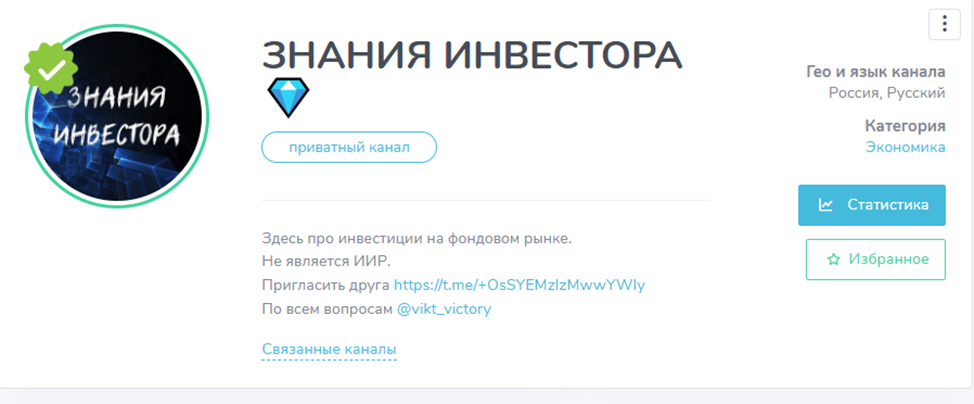 знания инвестора телеграм