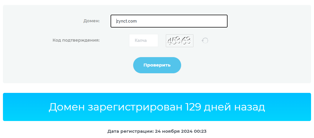 zynct com