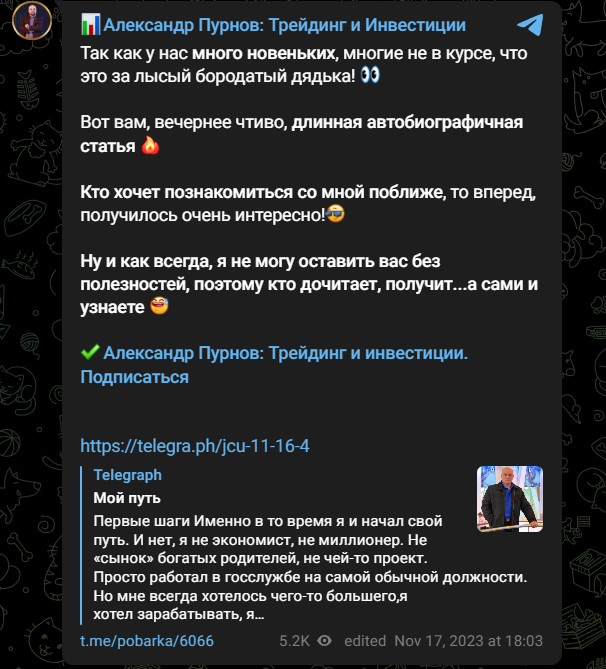 12 критериев оценки бара александр пурнов