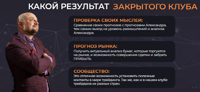 12 критериев оценки бара александр пурнов слив