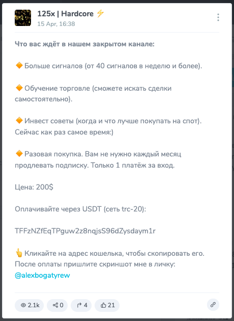 125х hardcore