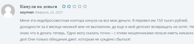 1Вин Инвест