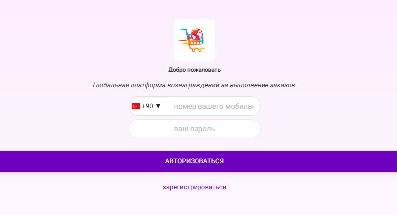 22111 шоп