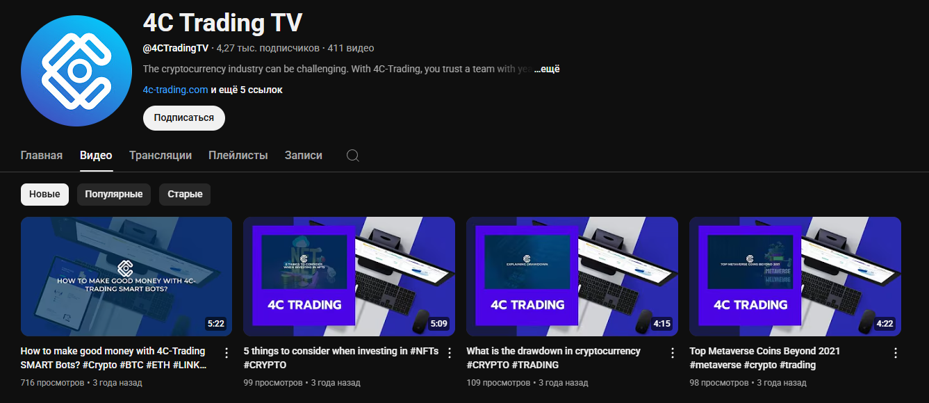4c trading telegram