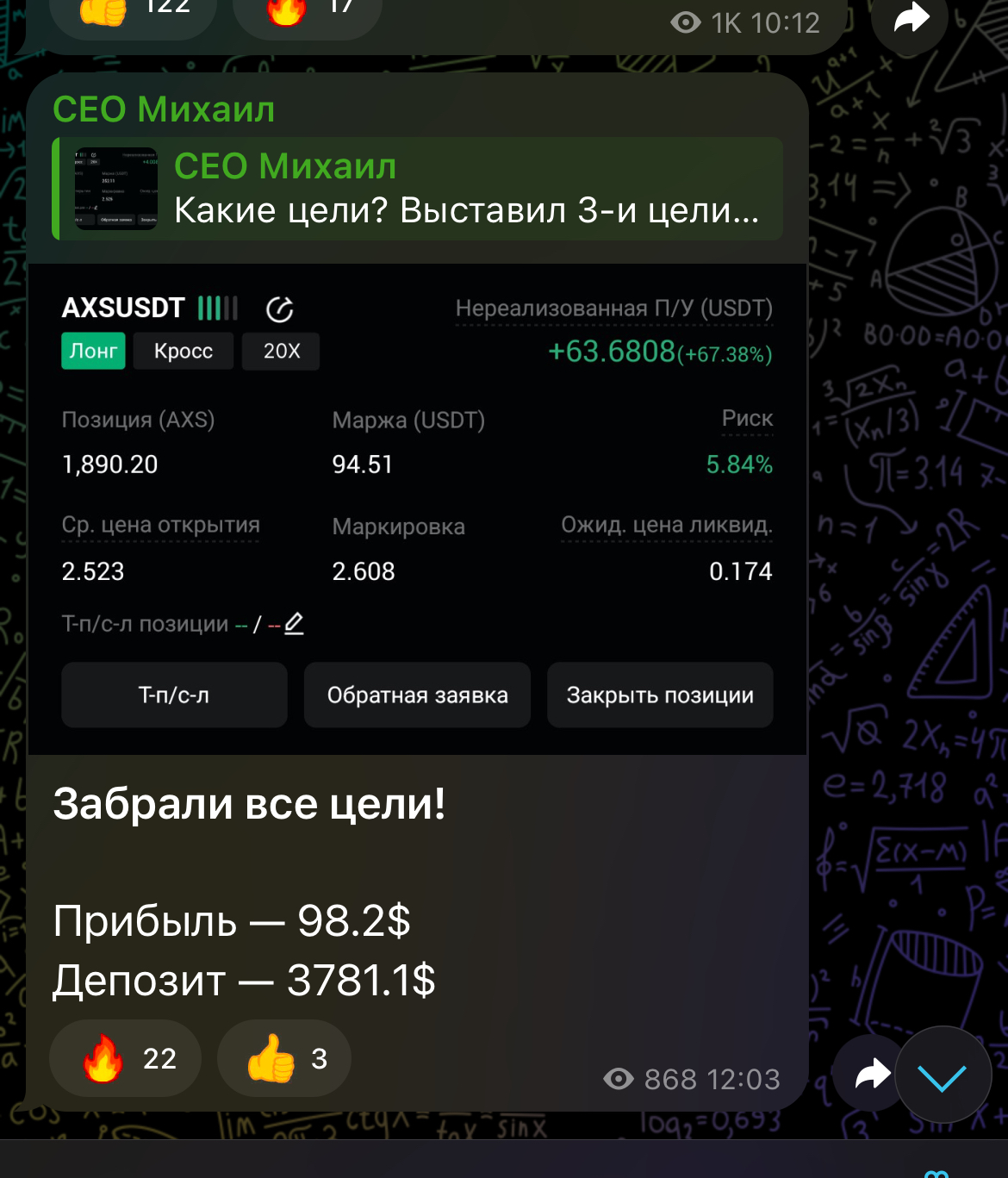 @ceo_misha