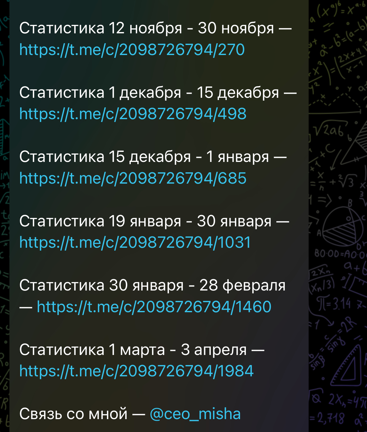 @ceo_misha
