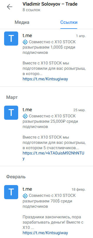 @solovyov_adm