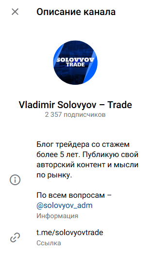 @solovyov_adm