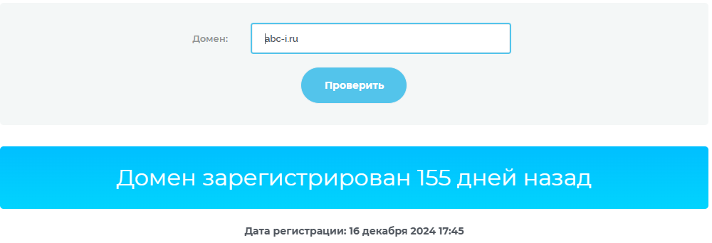 абс инвест отзывы