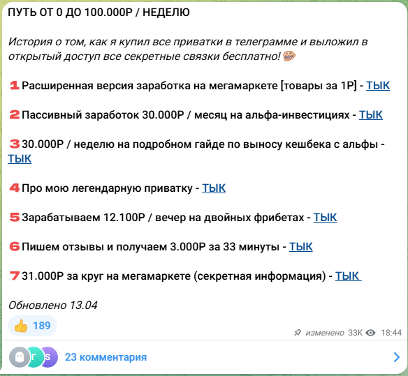 абузер жизни отзывы