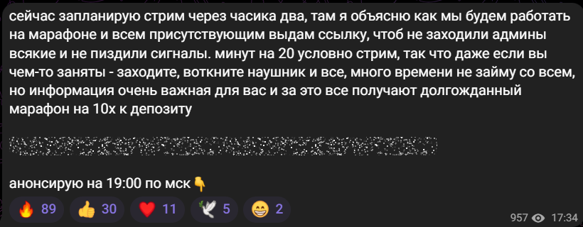 Адам Белинский