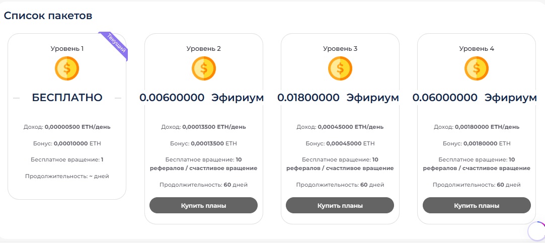 admin miner eth io