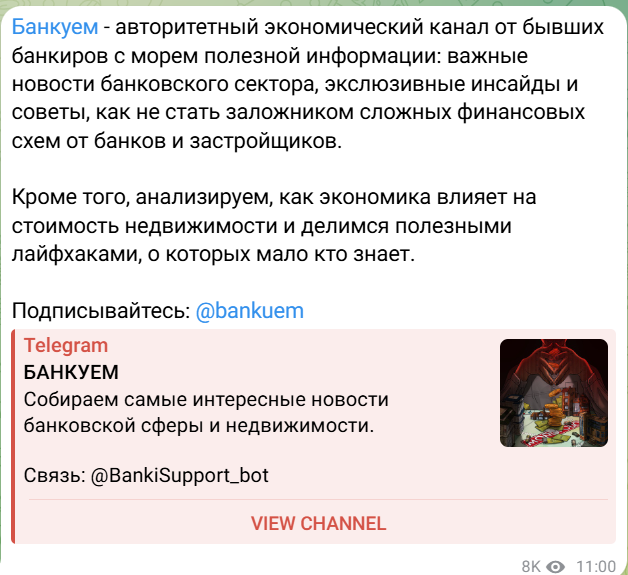 адские бабки
