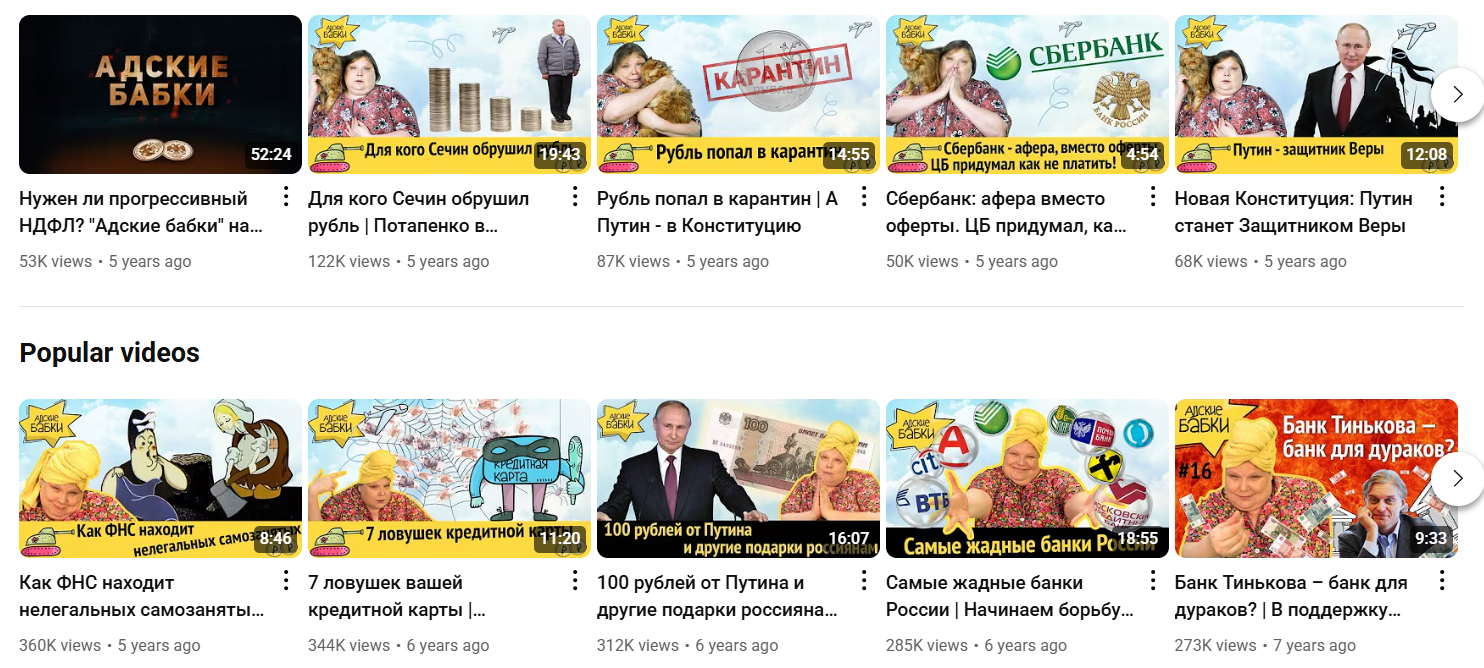адские бабки телеграм