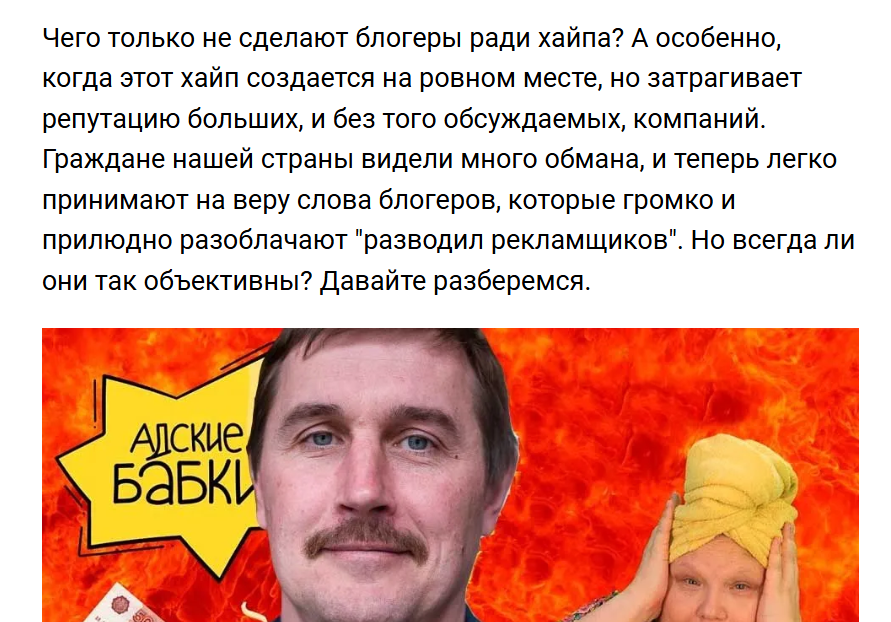 адские бабки тг