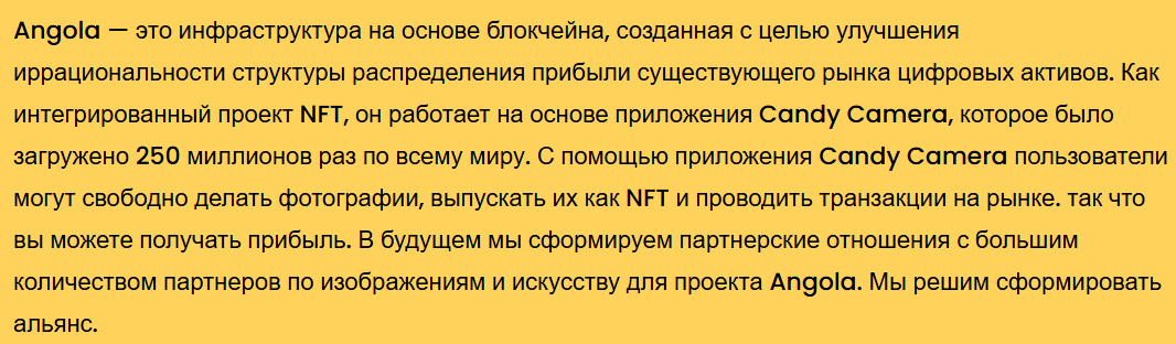 Agla токен обзор