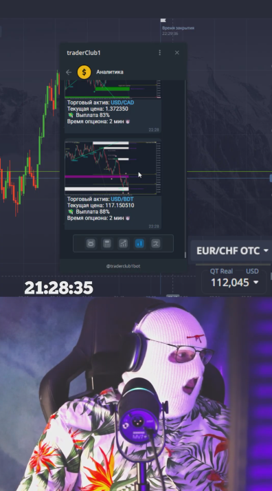 aka trade