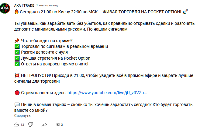 ака трейд бишкек
