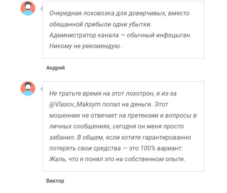 Академия Трейдинга