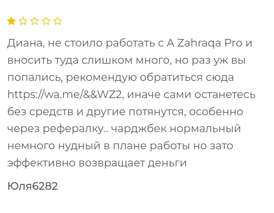 al zahraqa com