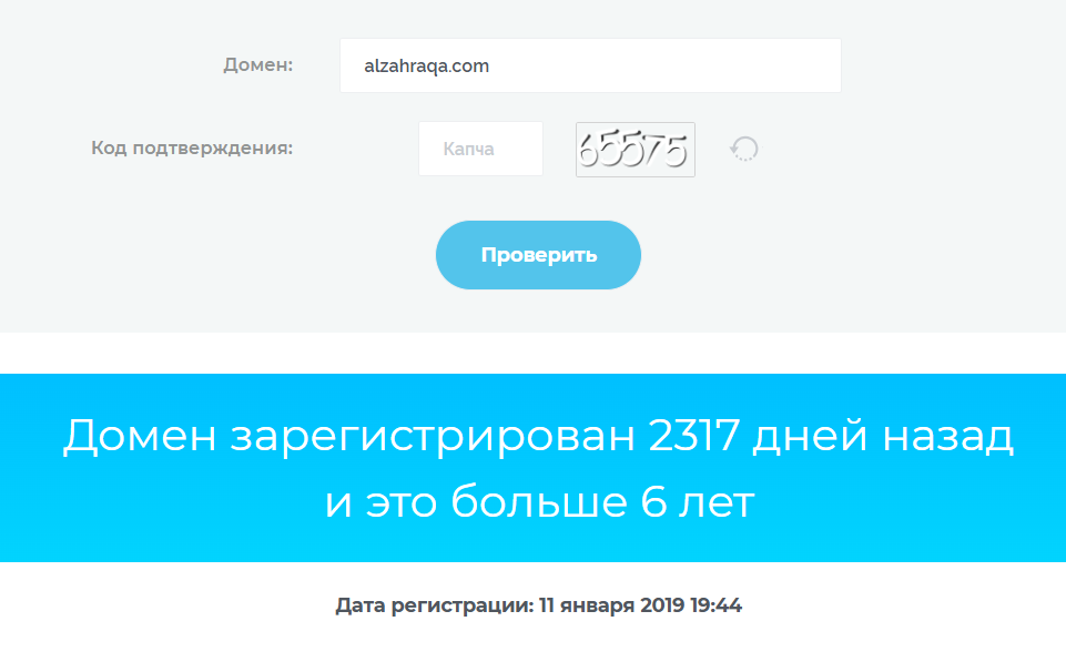 al zahraqa world отзывы