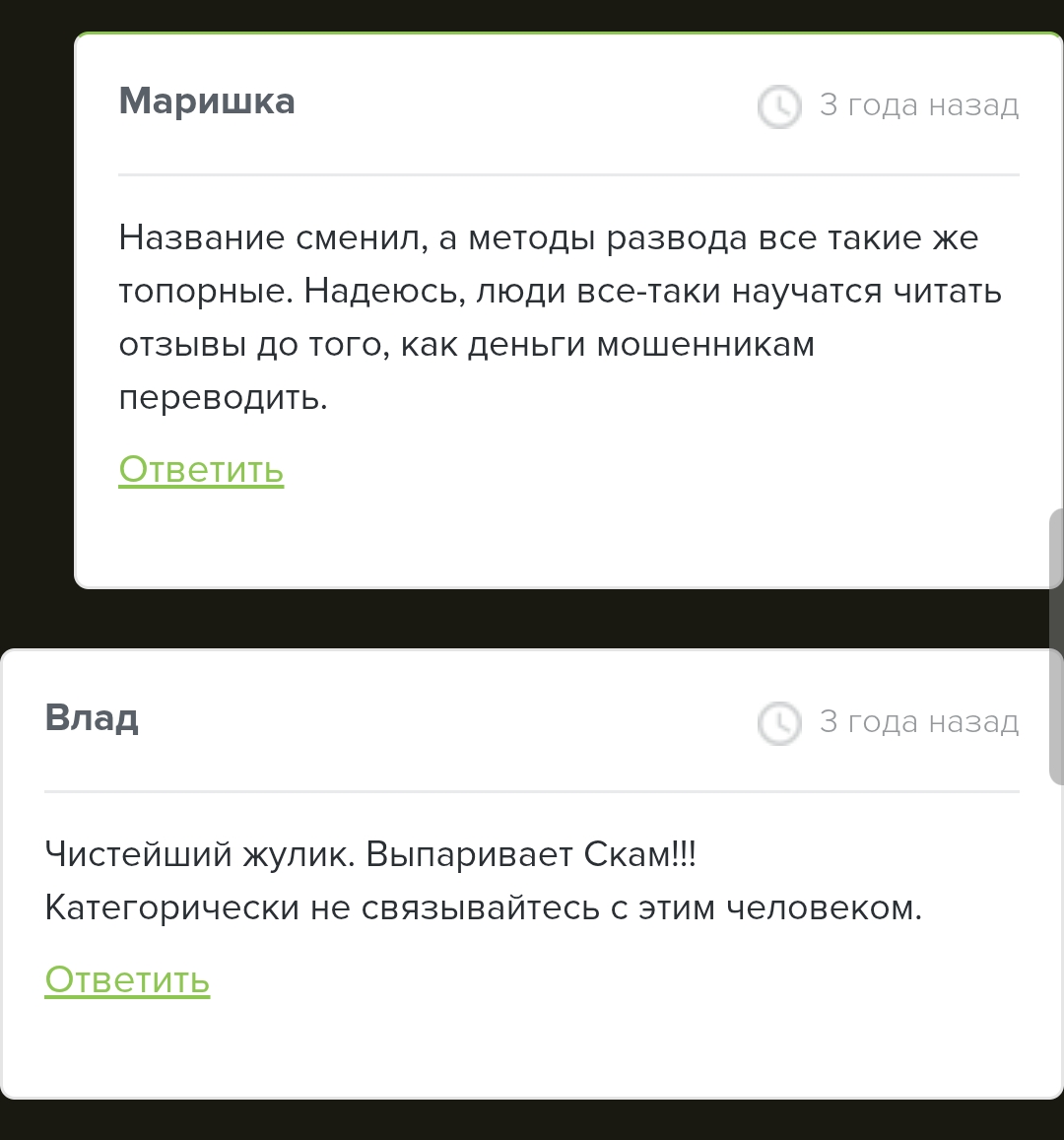 алекс крипто