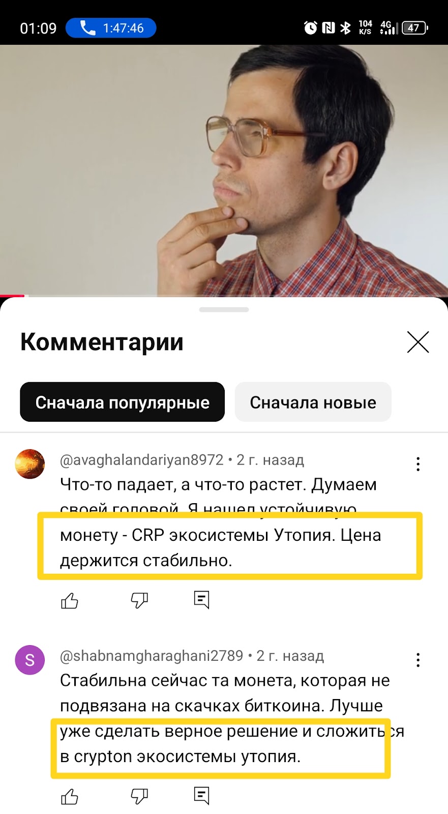 алекс крипто телеграм
