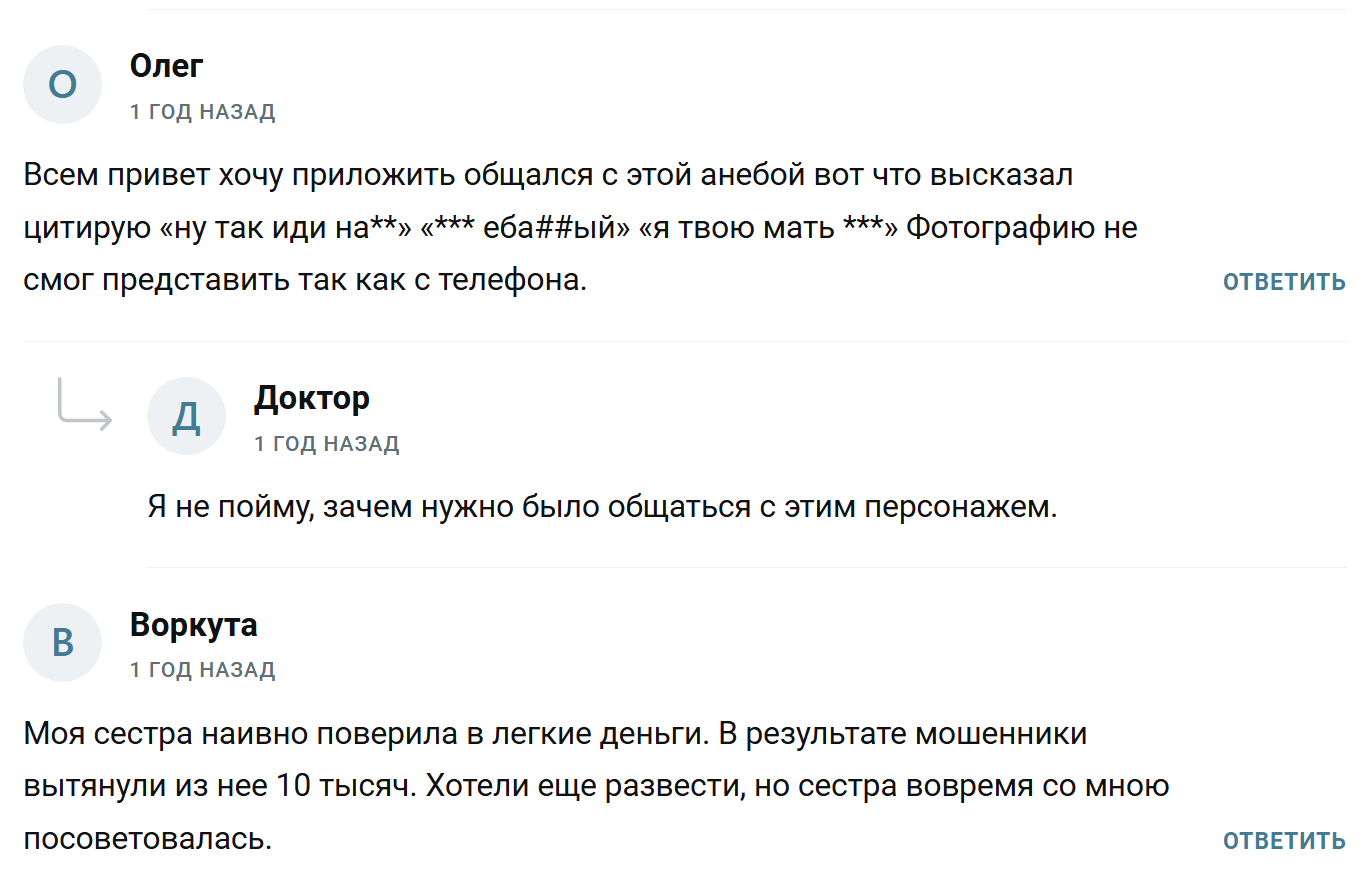 Александр Фомин