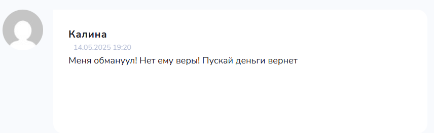 aleksandr official inv