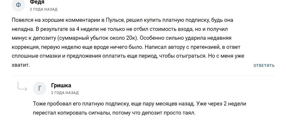 александр тория